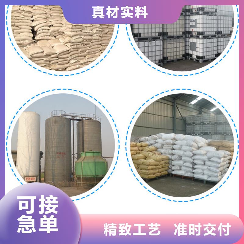 沙灣聚合氯化鋁品質(zhì)優(yōu)選