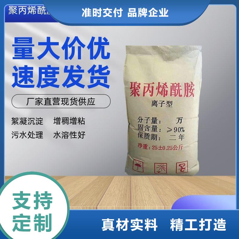 金口河縣聚合氯化鋁廠家材質(zhì)實在