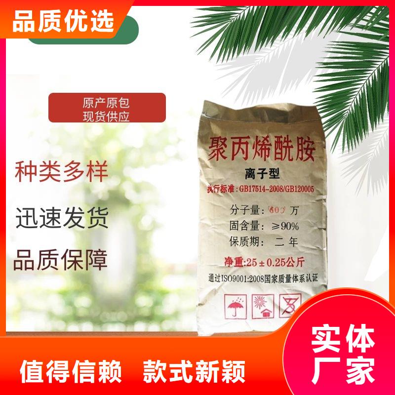 聚合氯化鋁液體廠家優(yōu)良材質(zhì)