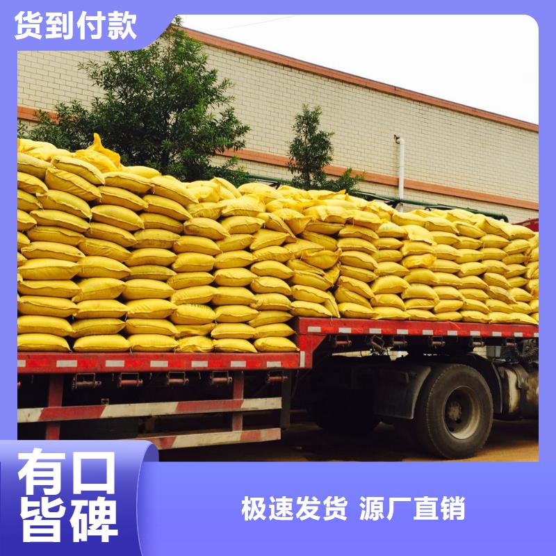 pac液體供應(yīng)商品質(zhì)有保障