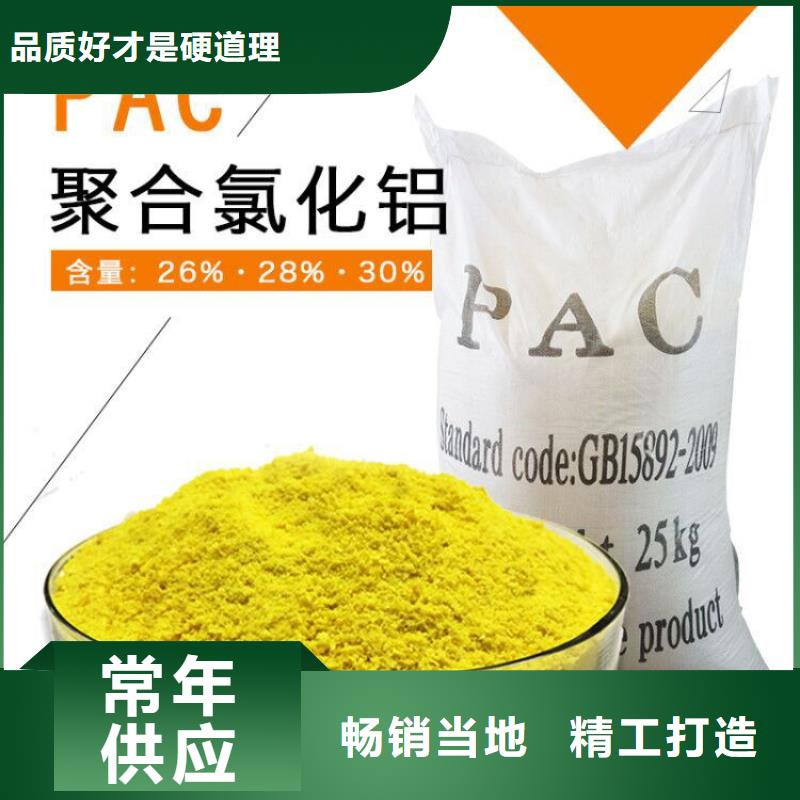 液體乙酸鈉應(yīng)用精品選購(gòu)