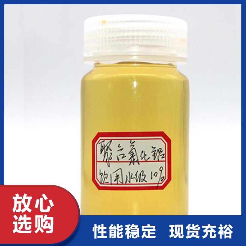 除氟劑技術(shù)指導(dǎo)同城貨源