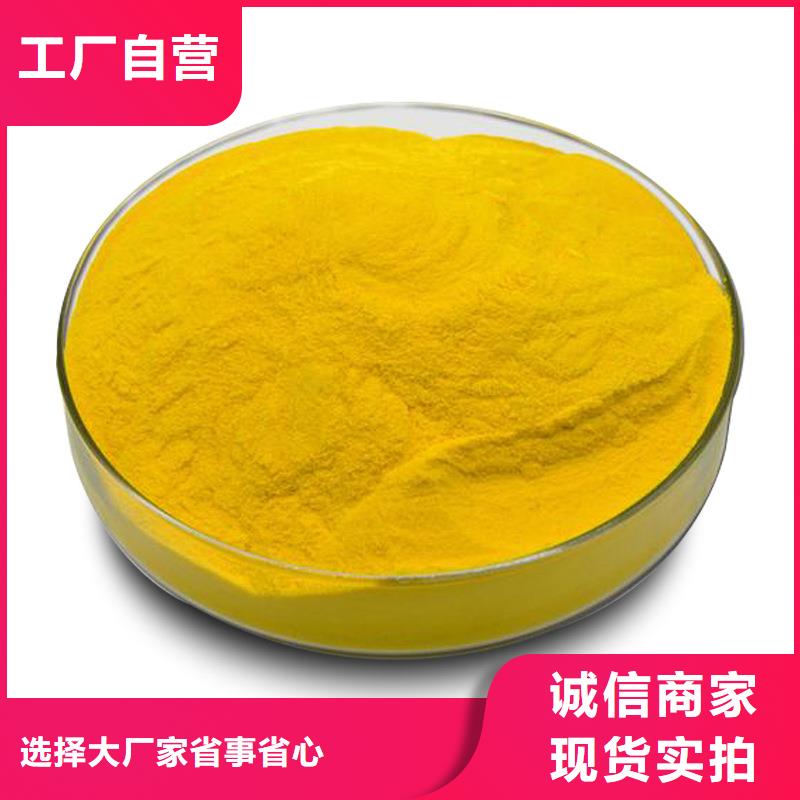 聚合氯化鋁代理標(biāo)準(zhǔn)工藝