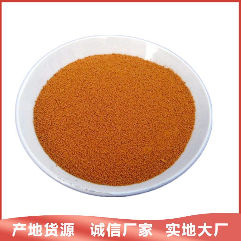 預(yù)處理除氟劑廠家貨源直銷