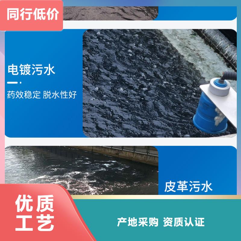 江干區(qū)聚氯化鋁誠(chéng)信為本