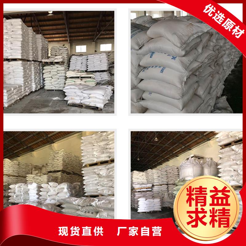 聚合氯化鋁PAC批發(fā)貨源