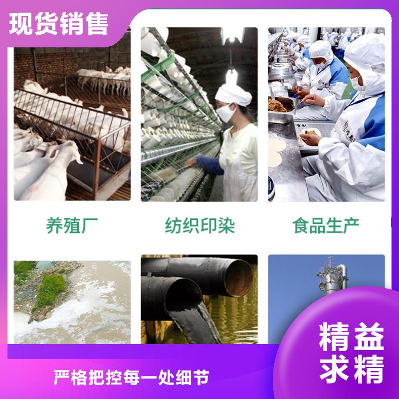 聚合氯化鋁廠家支持加工定制