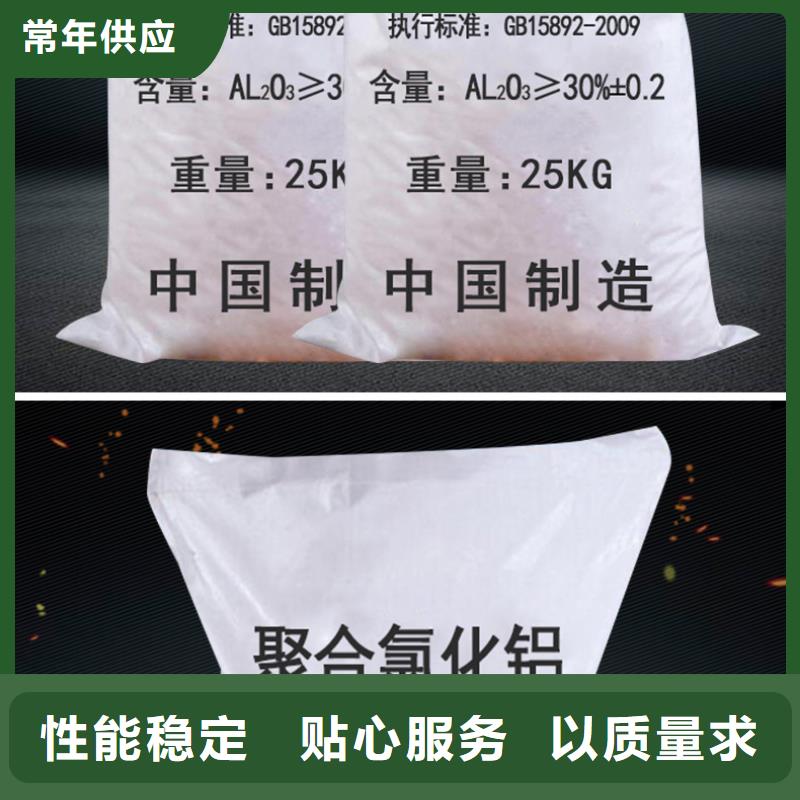 液體pac供應(yīng)商當(dāng)?shù)亟?jīng)銷商