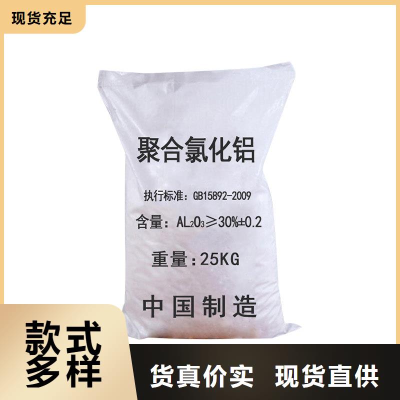 深度除氟劑技術(shù)指導(dǎo)免費(fèi)回電