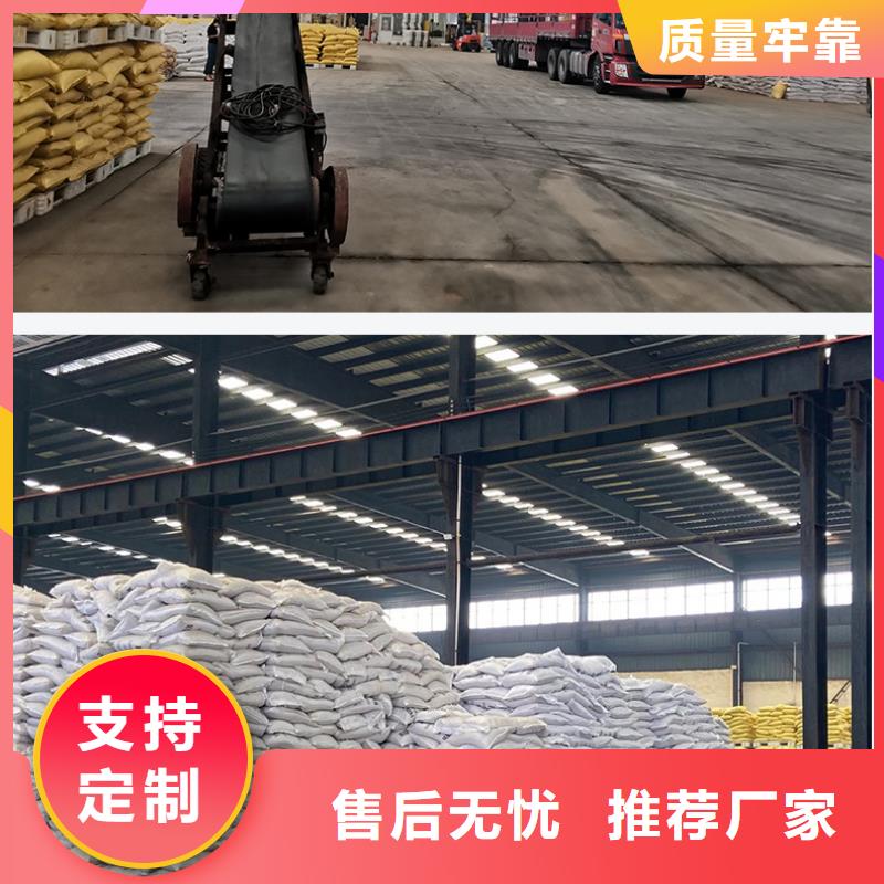 液體聚合氯化鋁用品質(zhì)說話