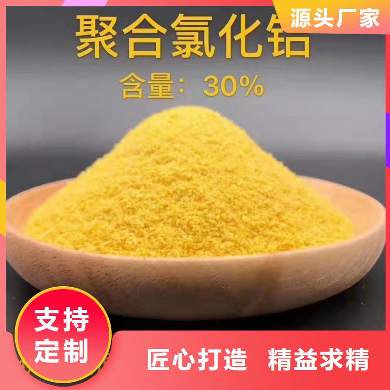 液體醋酸鈉應(yīng)用買的是放心