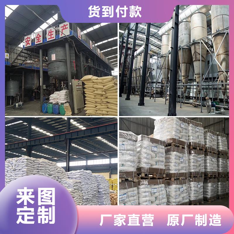 聚合氯化鋁噸價本地貨源