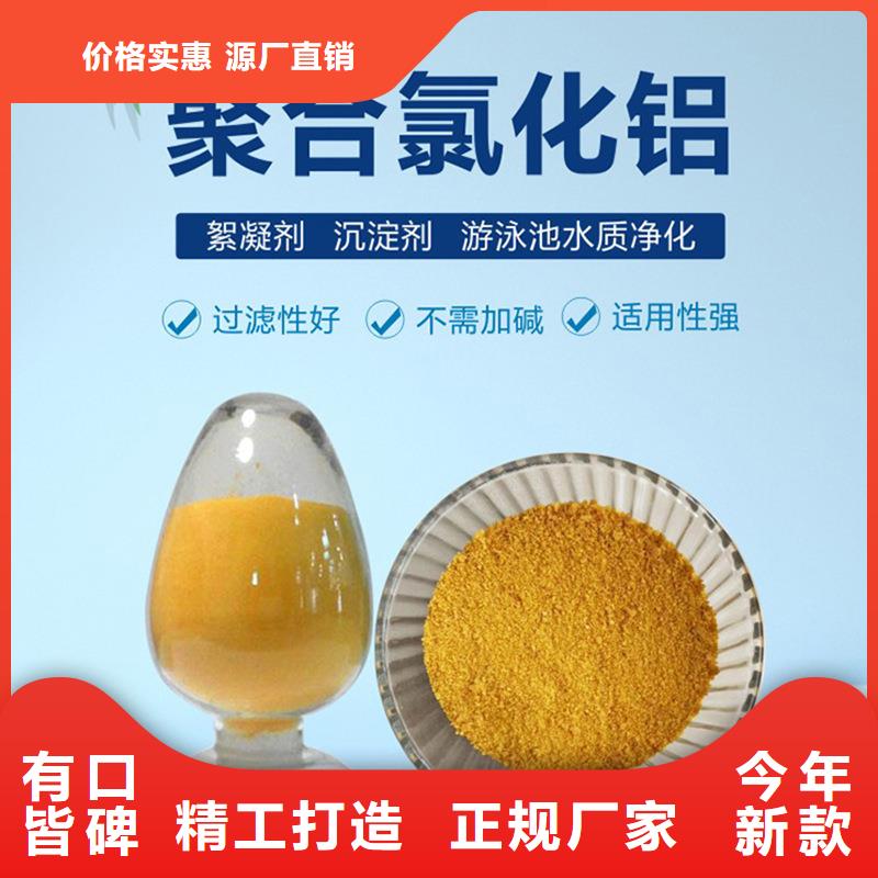 預(yù)處理除氟劑廠家支持定制加工