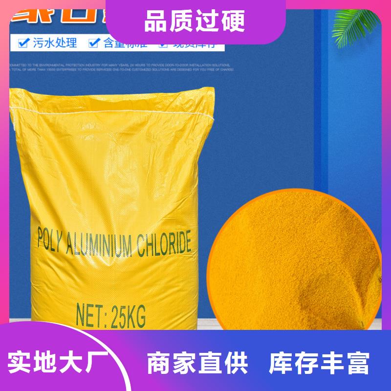 預(yù)處理除氟劑廠家本地制造商