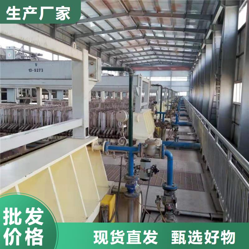 陰離子聚丙烯酰胺的圖文介紹