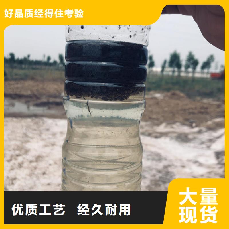 陰離子聚丙烯酰胺凝集劑專注生產(chǎn)N年