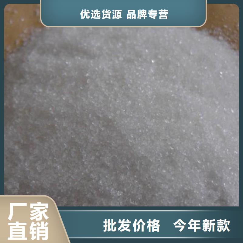 陰離子聚丙烯酰胺參數(shù)快速物流發(fā)貨