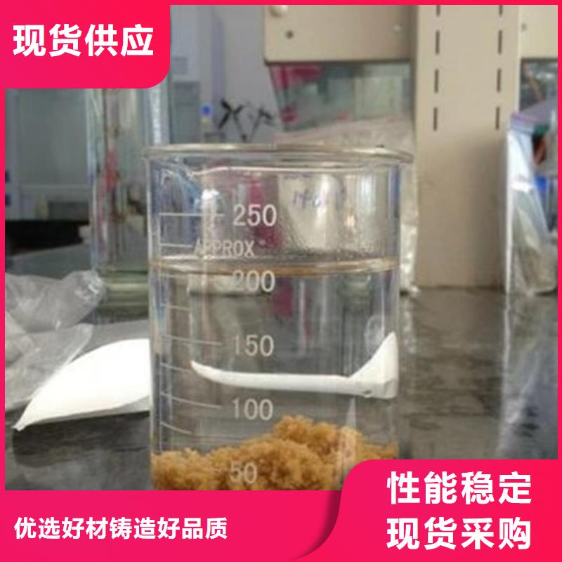 凝集劑價(jià)格同城供應(yīng)商