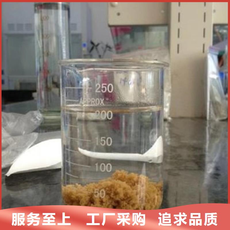 陽離子聚丙烯酰胺價(jià)格經(jīng)銷商