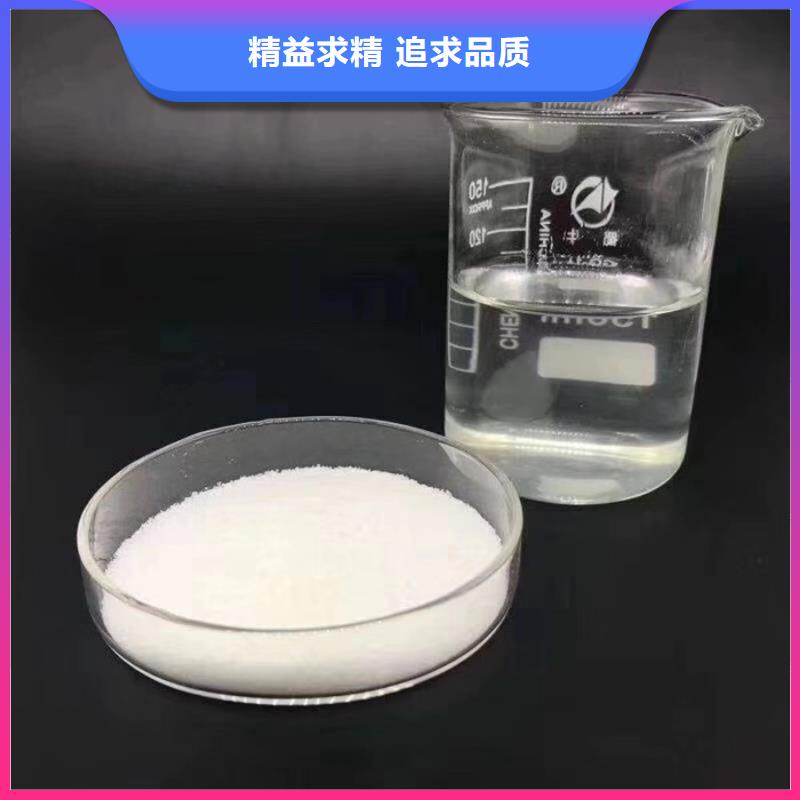 煤泥沉降聚丙烯酰胺本地服務(wù)商