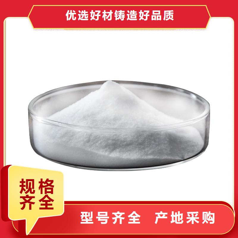 洗砂藥劑價格信譽至上
