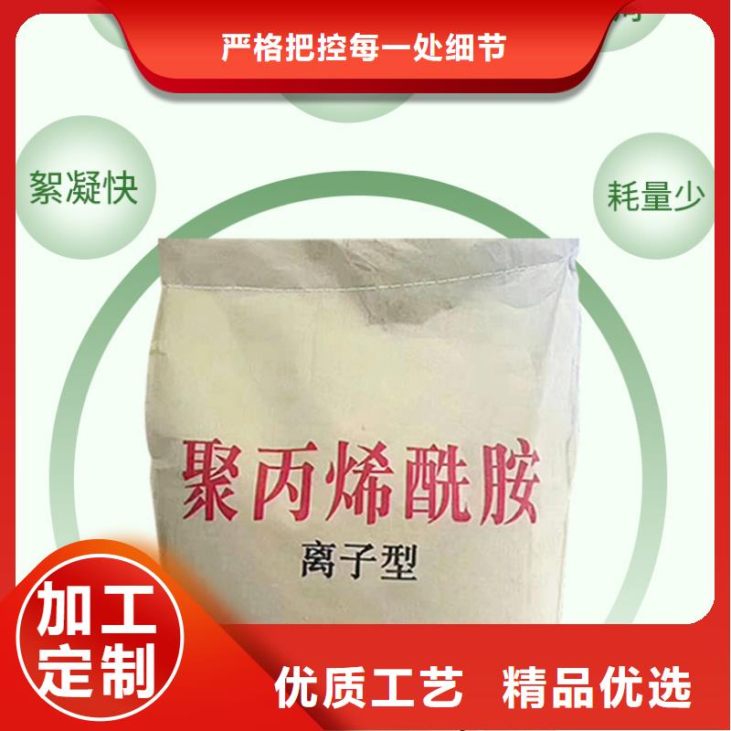 污水處理劑廠家源頭廠家經(jīng)驗豐富