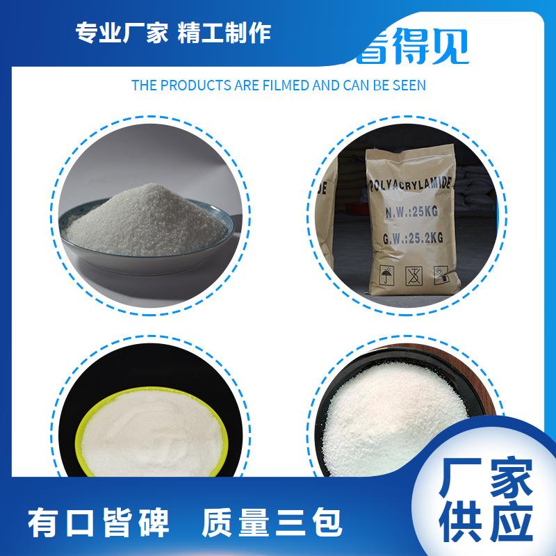 洗砂藥劑廠家廠家工藝先進(jìn)