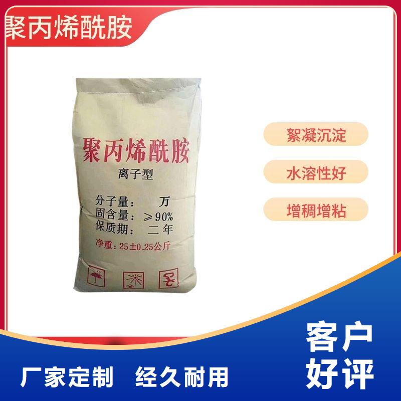 聚丙烯酰胺廠家廠家貨源穩(wěn)定