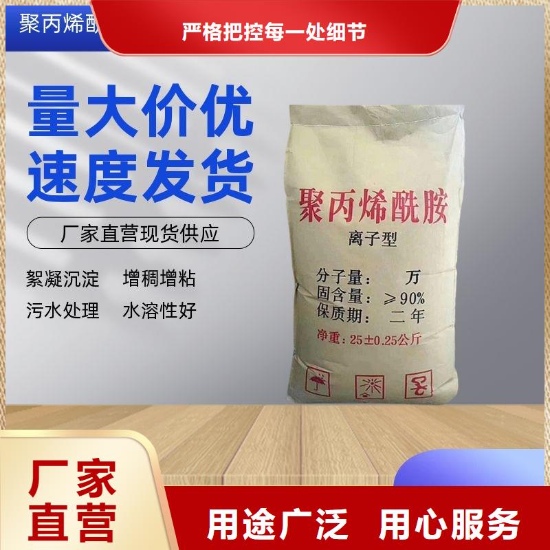 凝聚剂资源本地供应商