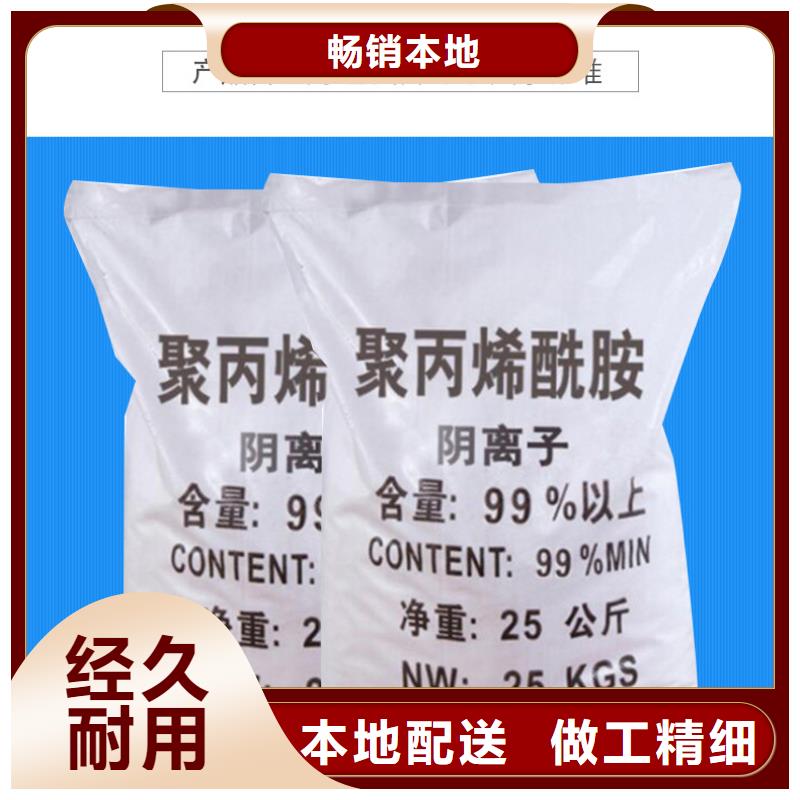 凝聚劑廠家當(dāng)?shù)毓?></span>
                                            <p alt=