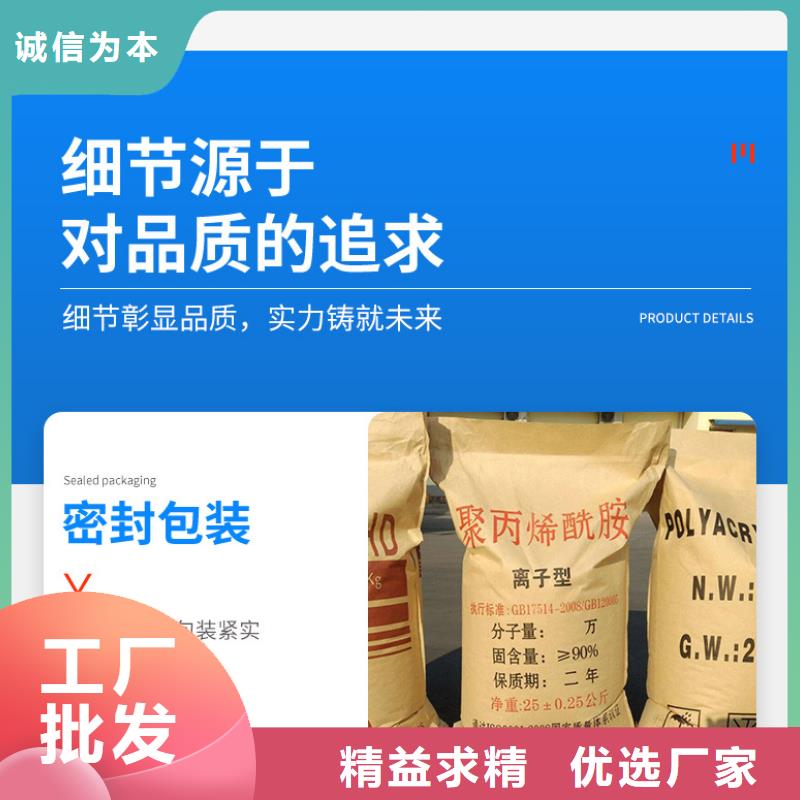 凝聚劑優(yōu)勢(shì)本地經(jīng)銷商