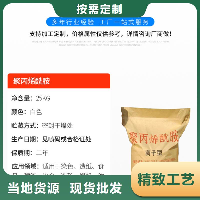 海南三沙市洗沙白藥價格N年生產(chǎn)經(jīng)驗
