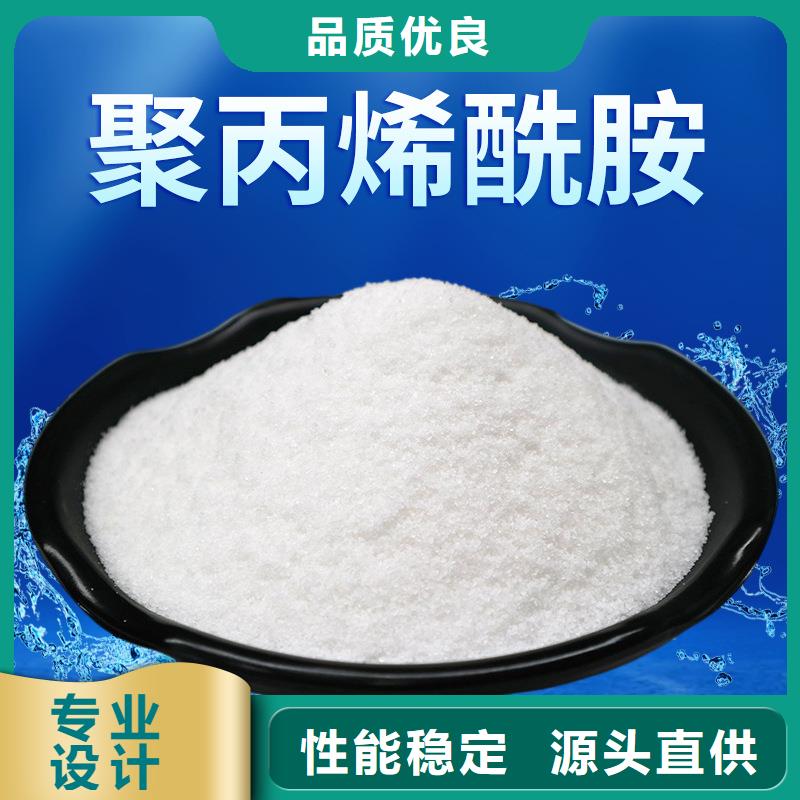 高分子沉淀劑廠家直銷放心