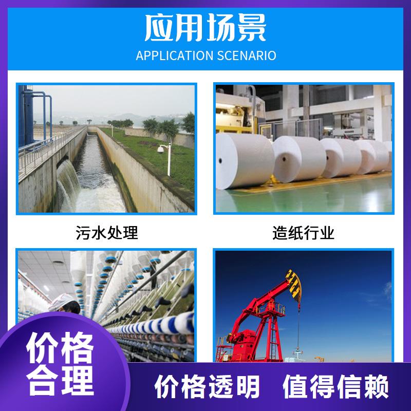 沉降劑生產(chǎn)用心做好細(xì)節(jié)