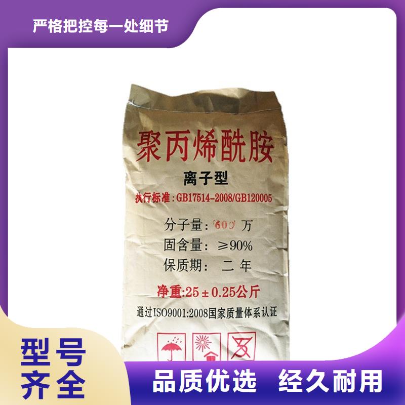 陰離子聚丙烯酰胺是什么本地生產(chǎn)廠家