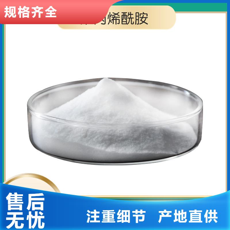 洗煤絮凝劑資源本地經(jīng)銷商