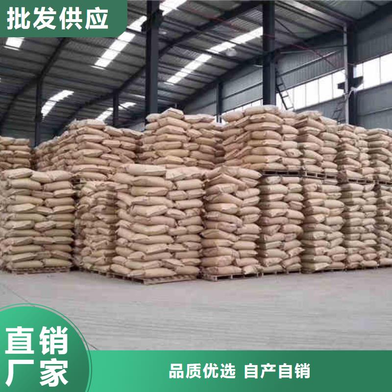 洗沙絮凝劑-歡迎來廠考察保障