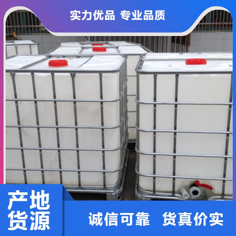 洗砂沉降劑今日價(jià)格