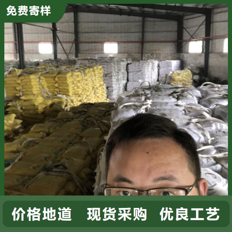 聚丙烯酰胺生產(chǎn)誠(chéng)信經(jīng)營(yíng)質(zhì)量保證
