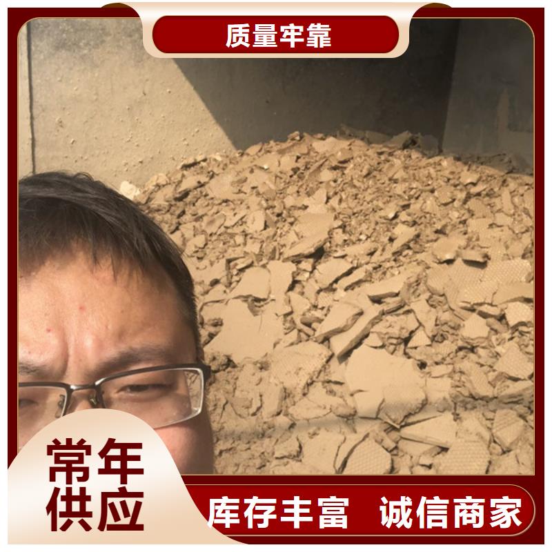 供應洗砂絮凝劑_誠信廠家同城廠家