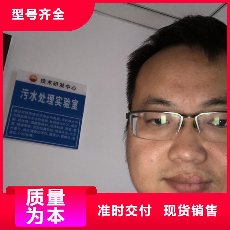 陽離子聚丙烯酰胺從源頭保證品質