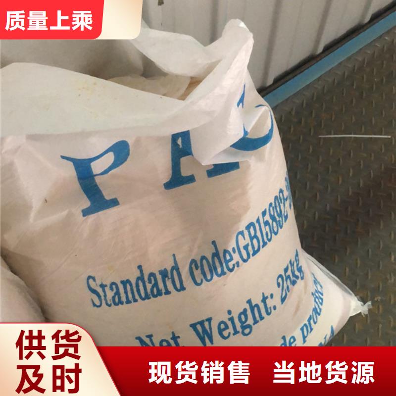 洗沙沉降劑廠家發(fā)貨及時源頭廠源頭貨