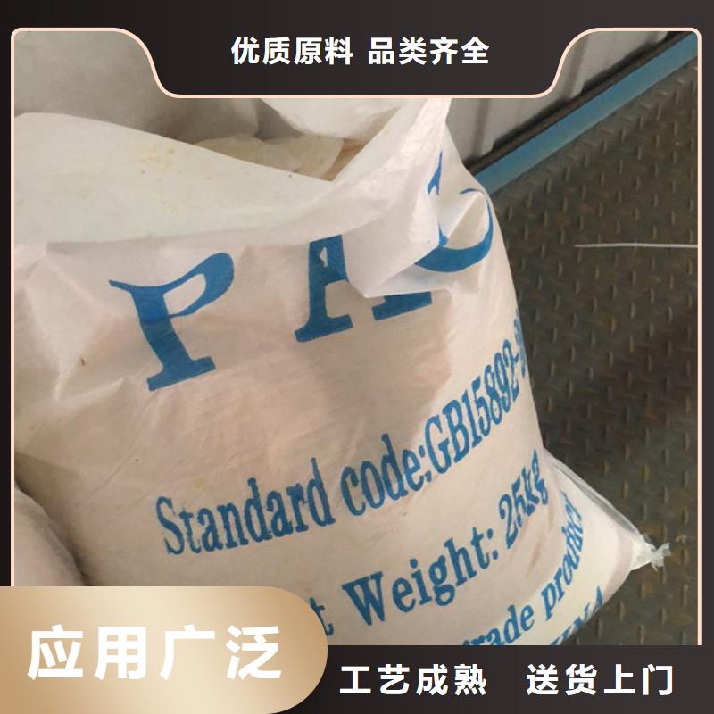 高分子凝集劑價(jià)格專業(yè)設(shè)計(jì)