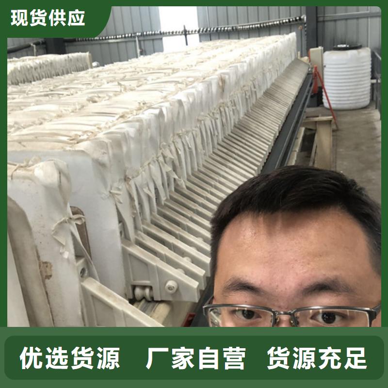 洗沙白藥供應(yīng)商定制定做