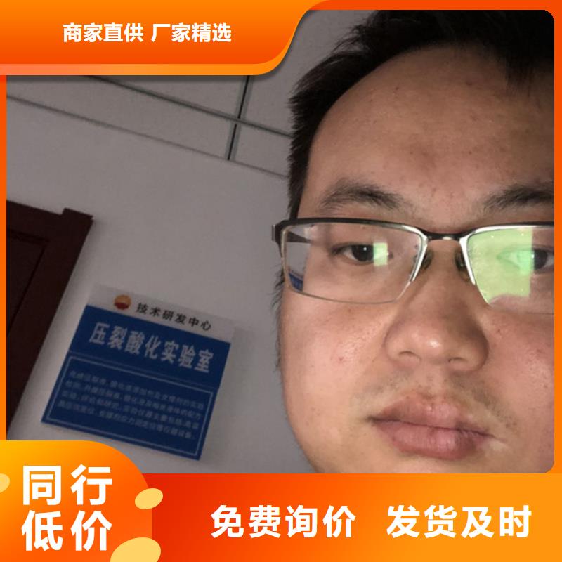 定做聚丙烯酰胺實惠廠家廠誠信經(jīng)營