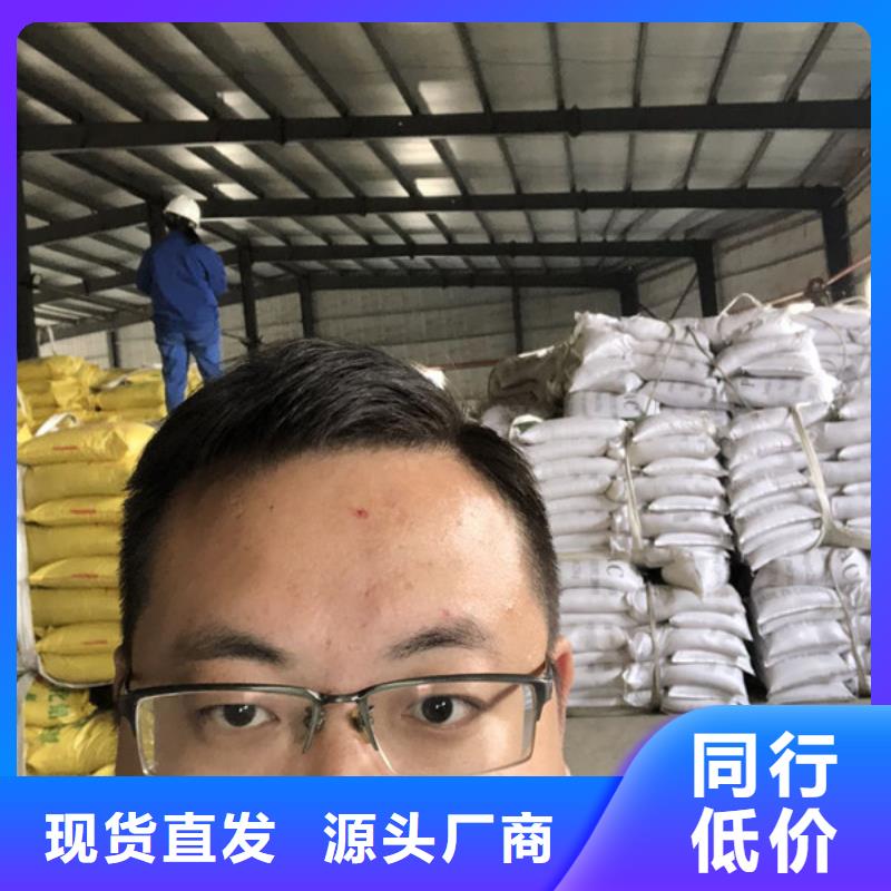 聚丙烯酰胺廠家用心服務庫存量大