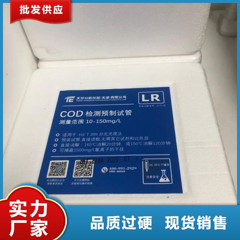 邗江區(qū)工業(yè)葡萄糖誠信商家