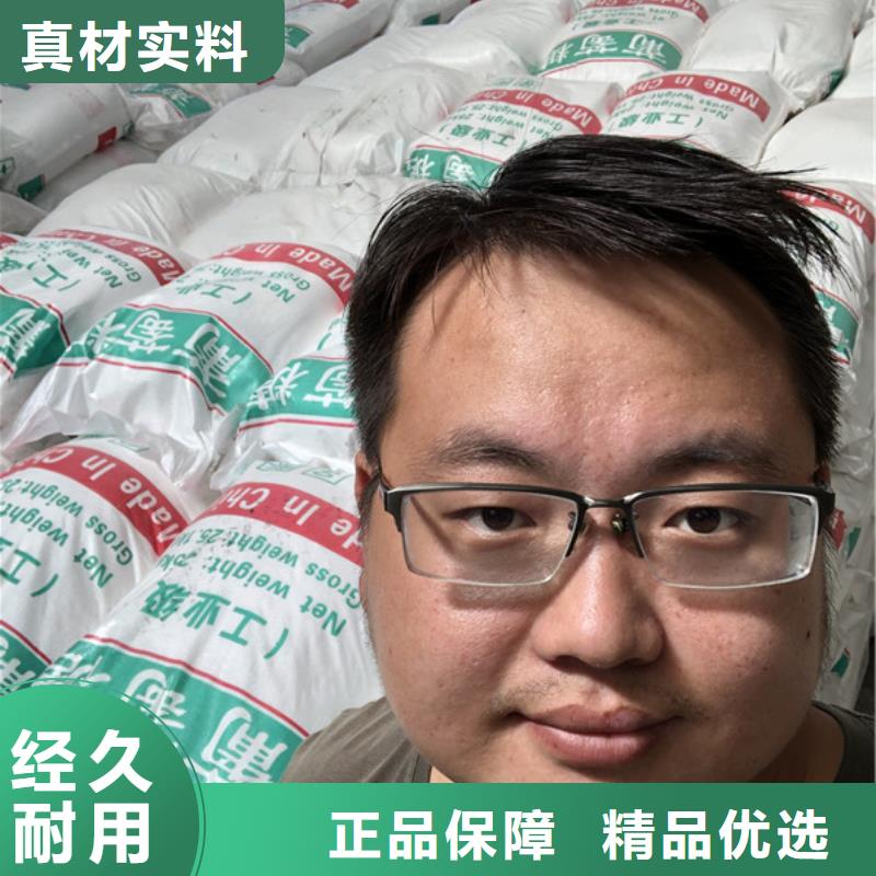 生化葡萄糖值得信賴