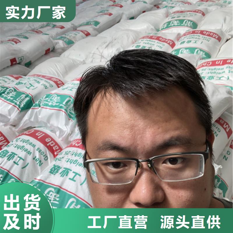 淮濱縣一水葡萄糖定制零售批發(fā)