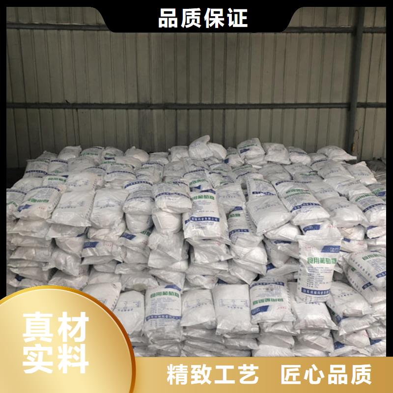 工業(yè)葡萄糖本地供應(yīng)商